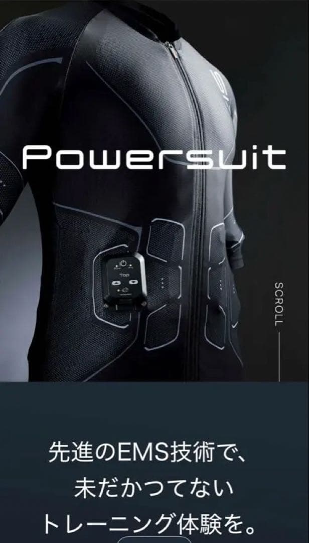 SIXPAD シックスパッド Powersuit EMSトレーニングスーツ