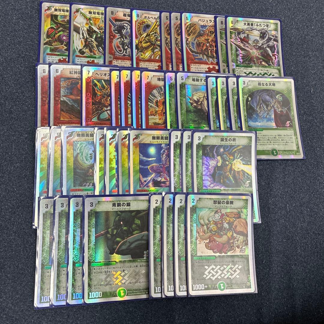 スーパーデッキゼロ ビクトリーソウル