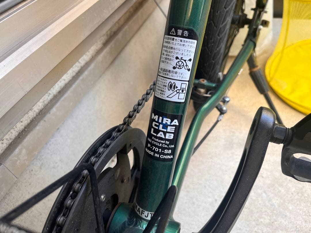 Root One S8 グリーン ミニベロ