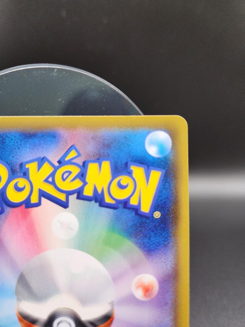 ポケモンカード ★リーフィアVMAX HR SA イーブイヒーローズ ★2680