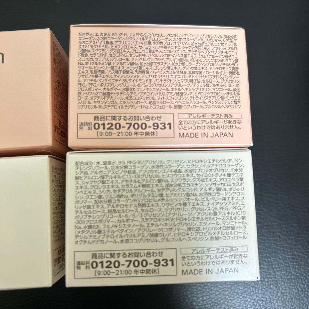 コラリッチ プレミアムリフト③＆ブライトニングリフト③