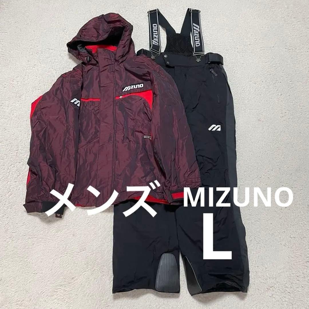 ミズノ　MIZUNO スキーウェア　スノーボードウェア　上下セット