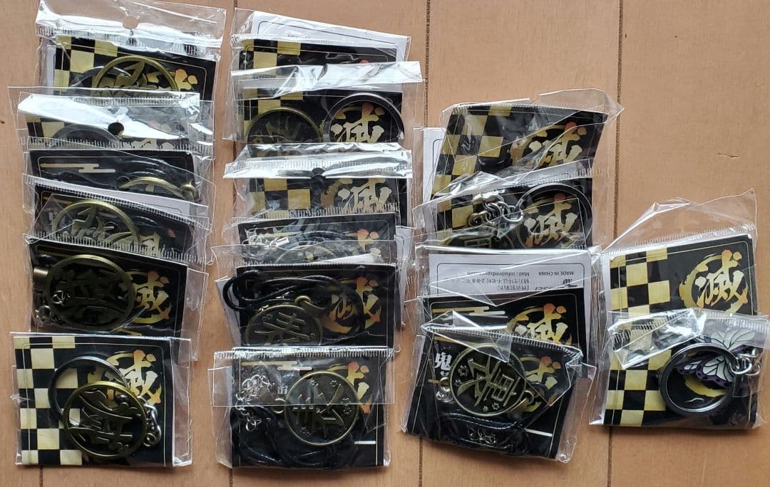 EB♠ 鬼滅の刃 鬼退治 キーホルダー 20個 セット