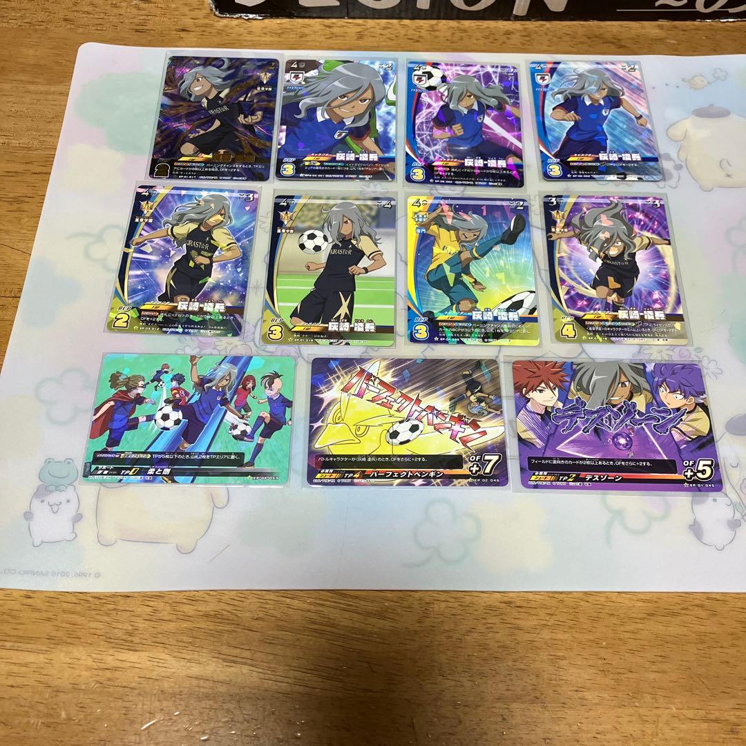 イナズマイレブン 灰崎凌兵◯179