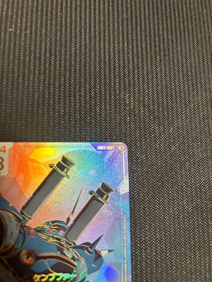 ガンダムカード　ケンプファー LR++