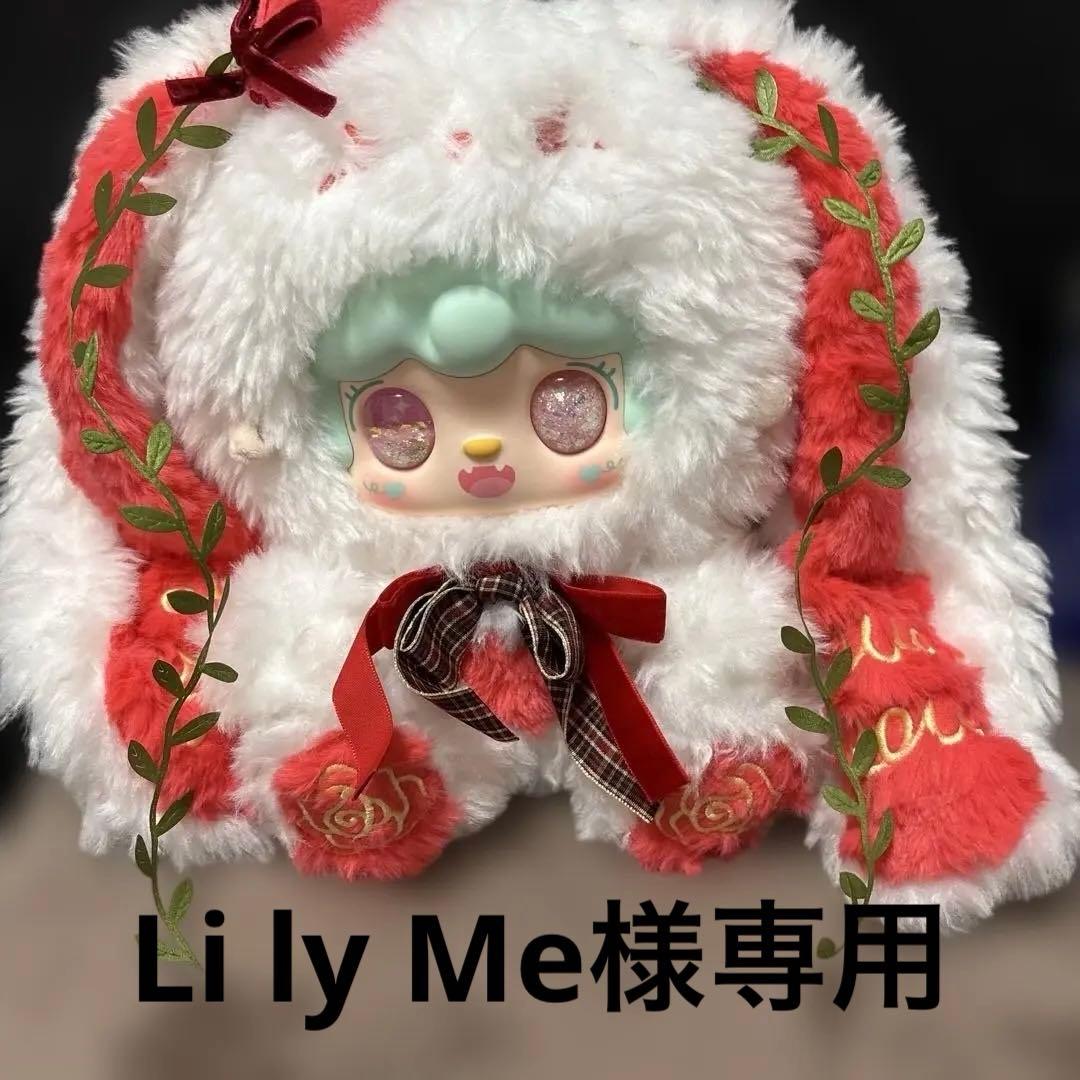 シクレ オイルめめ うさぎのメイキングシリーズ