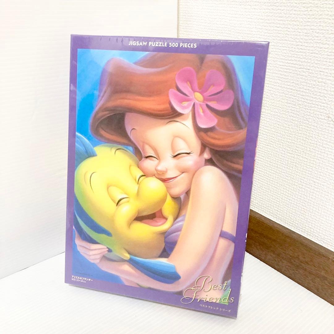 テンヨーディズニー ジグソーパズル ベストフレンドシリーズ アリエル&フランダー