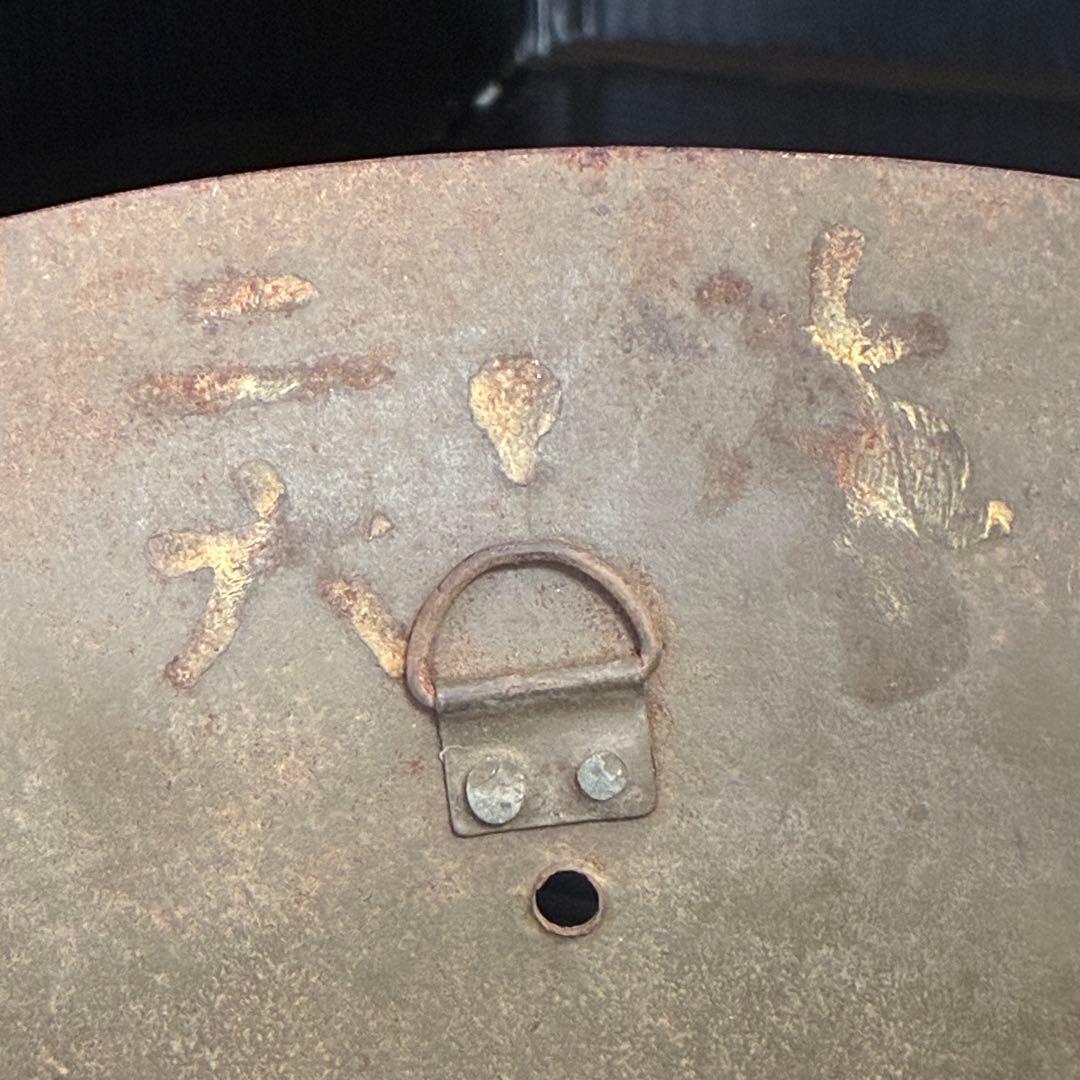 鋼製 日本軍 鉄帽 当時物 九〇式 ヘルメット ミリタリー 975g 綺麗