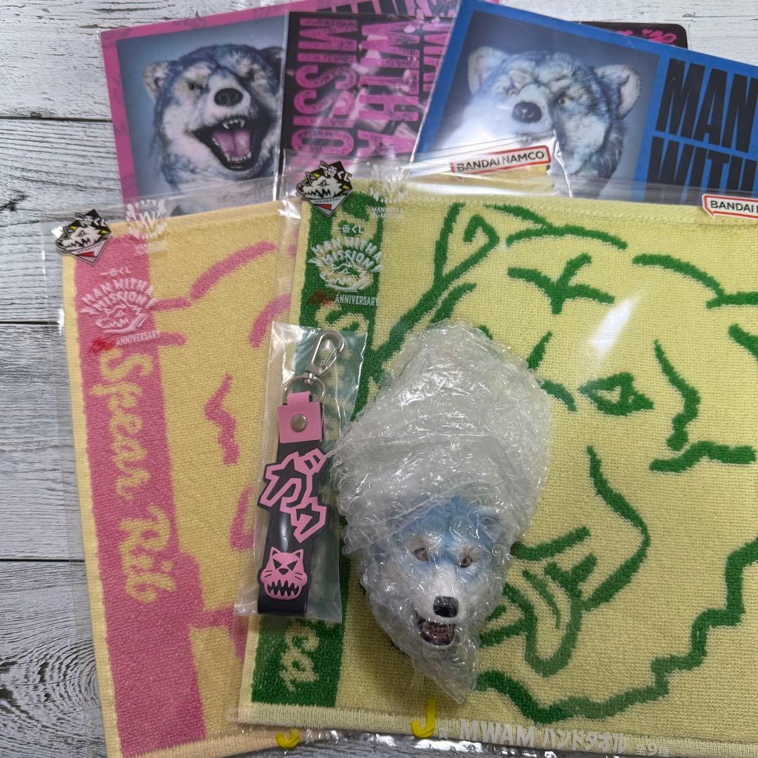 MWAM 一番くじセット