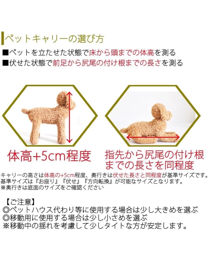 新品プチリュバン 【 IATA 基準クリア】クレート 120 3XL 大型犬用