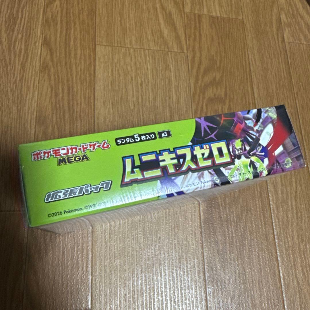 ポケモンカード ムニキスゼロ シュリンク付き