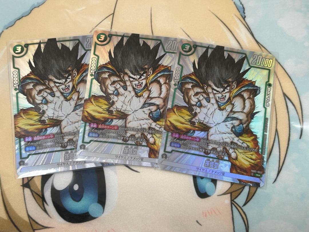 S*A様 ドラゴンボール　フュージョンワールド　fb05-053 孫悟空