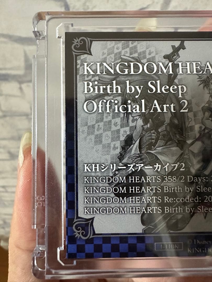 キングダムハーツ アートミュージアム 1Box、キングダムレア