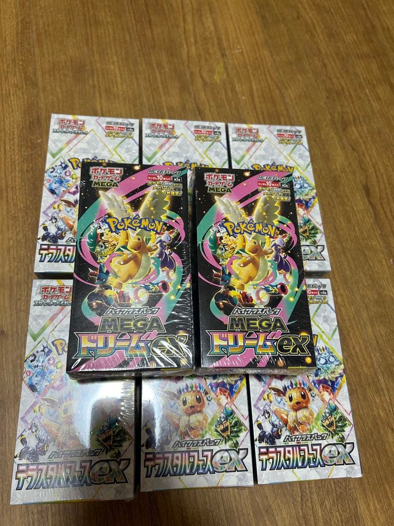 ポケモンカードゲーム　拡張パックBOX