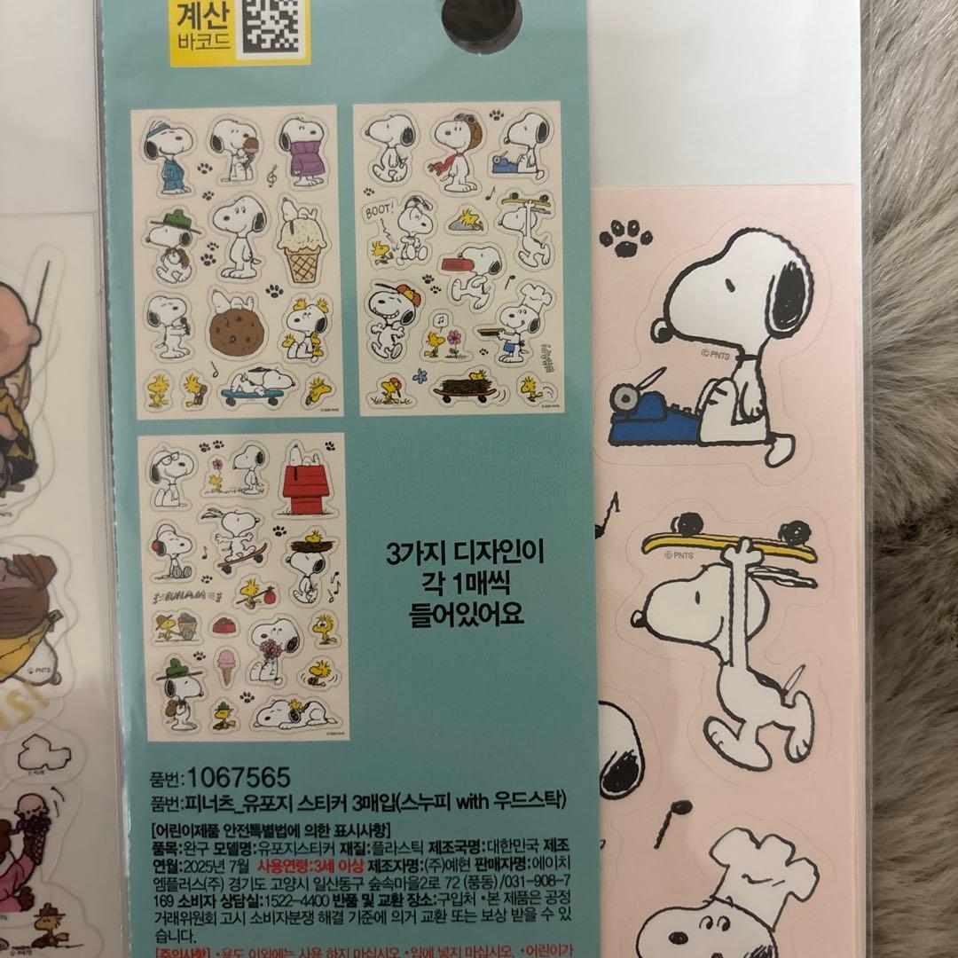 PEANUTS スヌーピーキャラクターシールセット　18シート