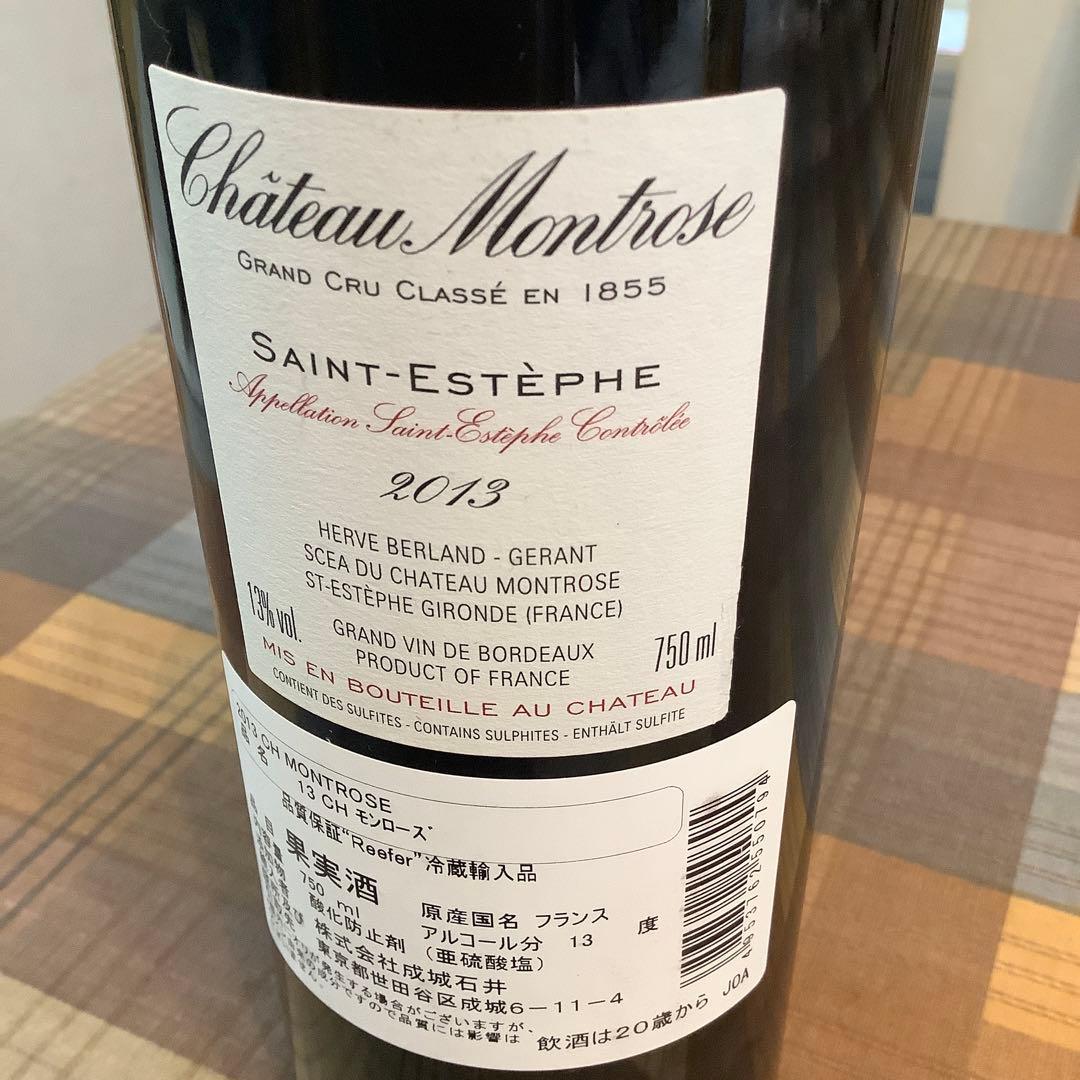Château Montrose 2013 750ml