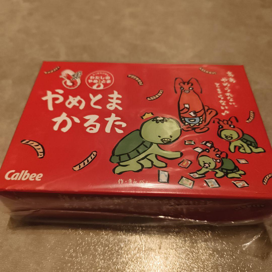 Calbee やめとまかるた