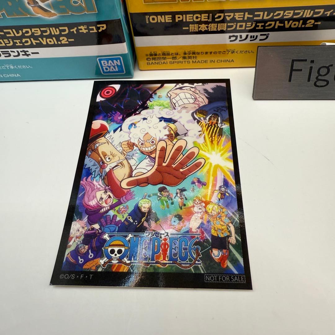 ワンピースWCF限定商品スペシャル13点セット