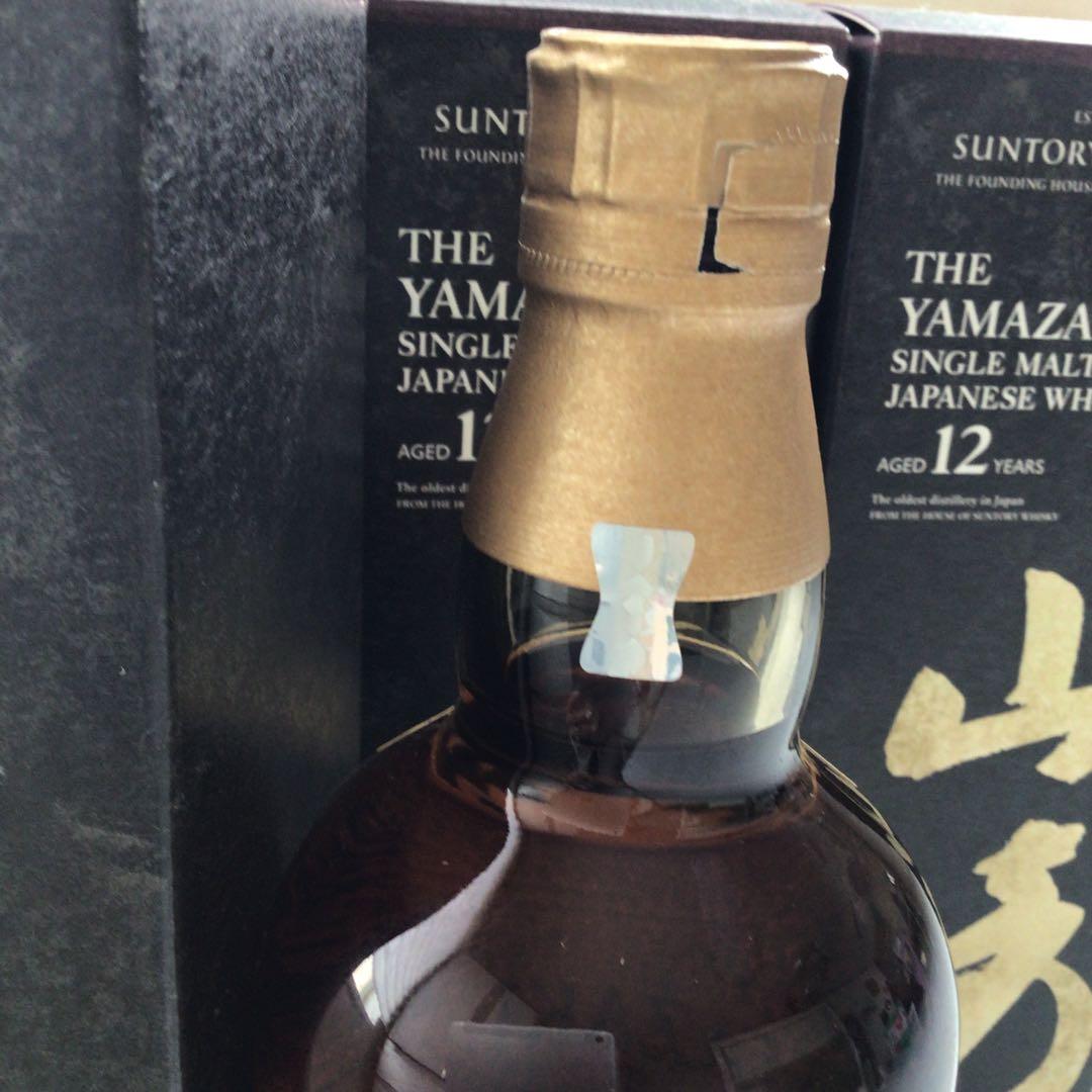 限定安心保証付新品未開封箱付き山崎 12年 シングルモルトウイスキー 3本セット