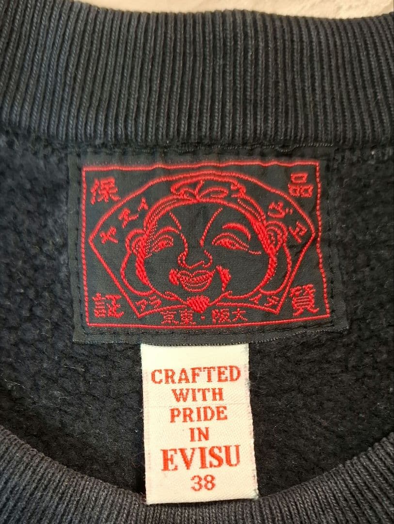 エヴィス　EVISU ブラック スウェット　トレーナー 38