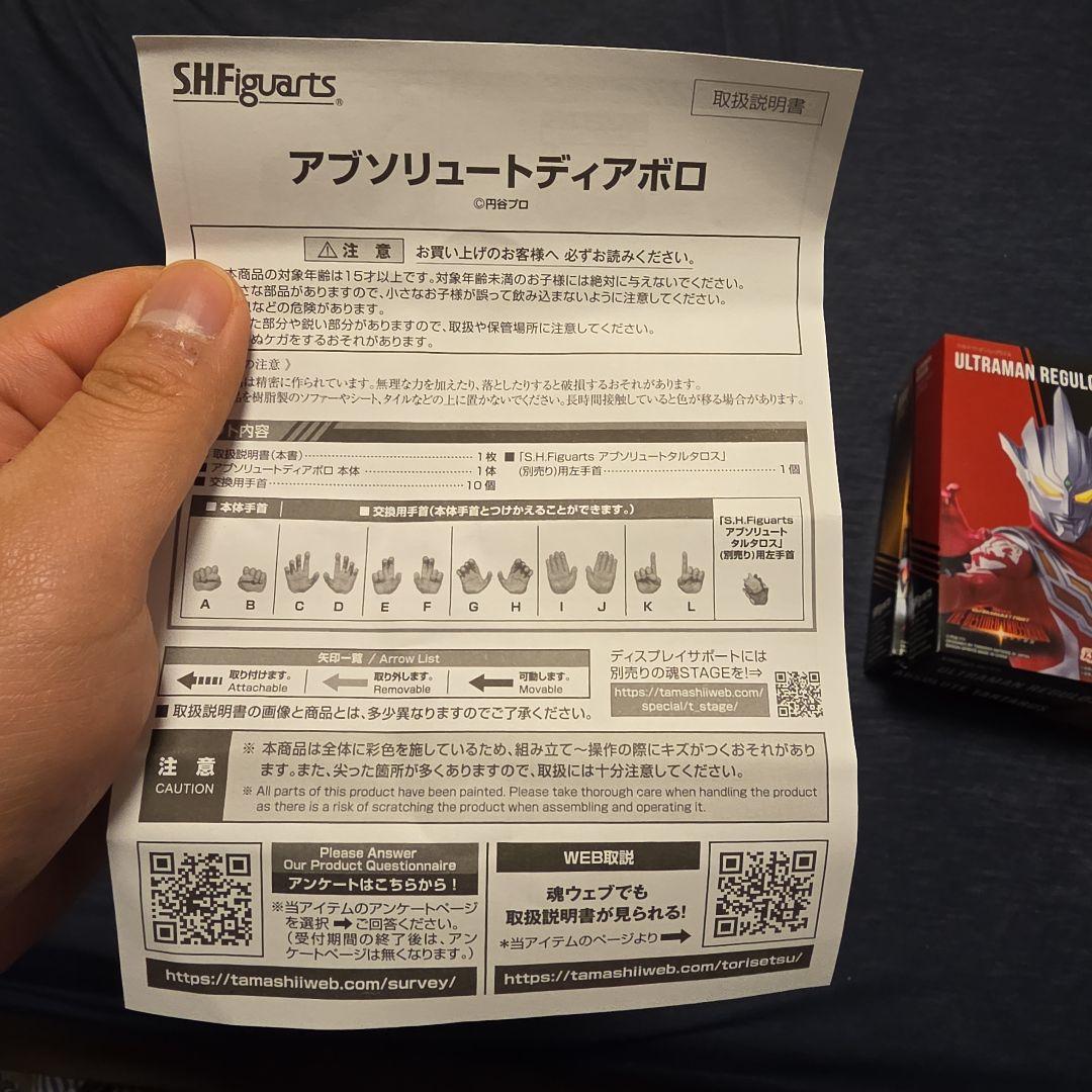 ウルトラギャラクシーファイト4種まとめ売り