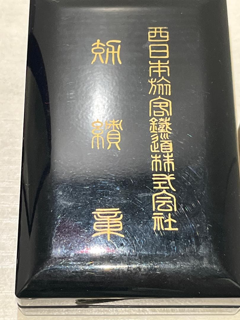 鉄道　功績賞　勤労賞ほかネクタイピンなど
