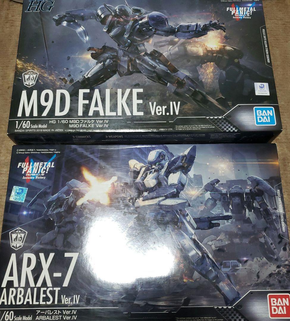 5個セット　HG　フルメタルパニック