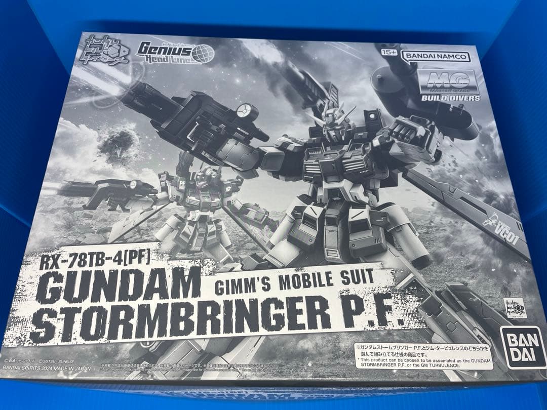 MG　ガンダムストームブリンガーP.F