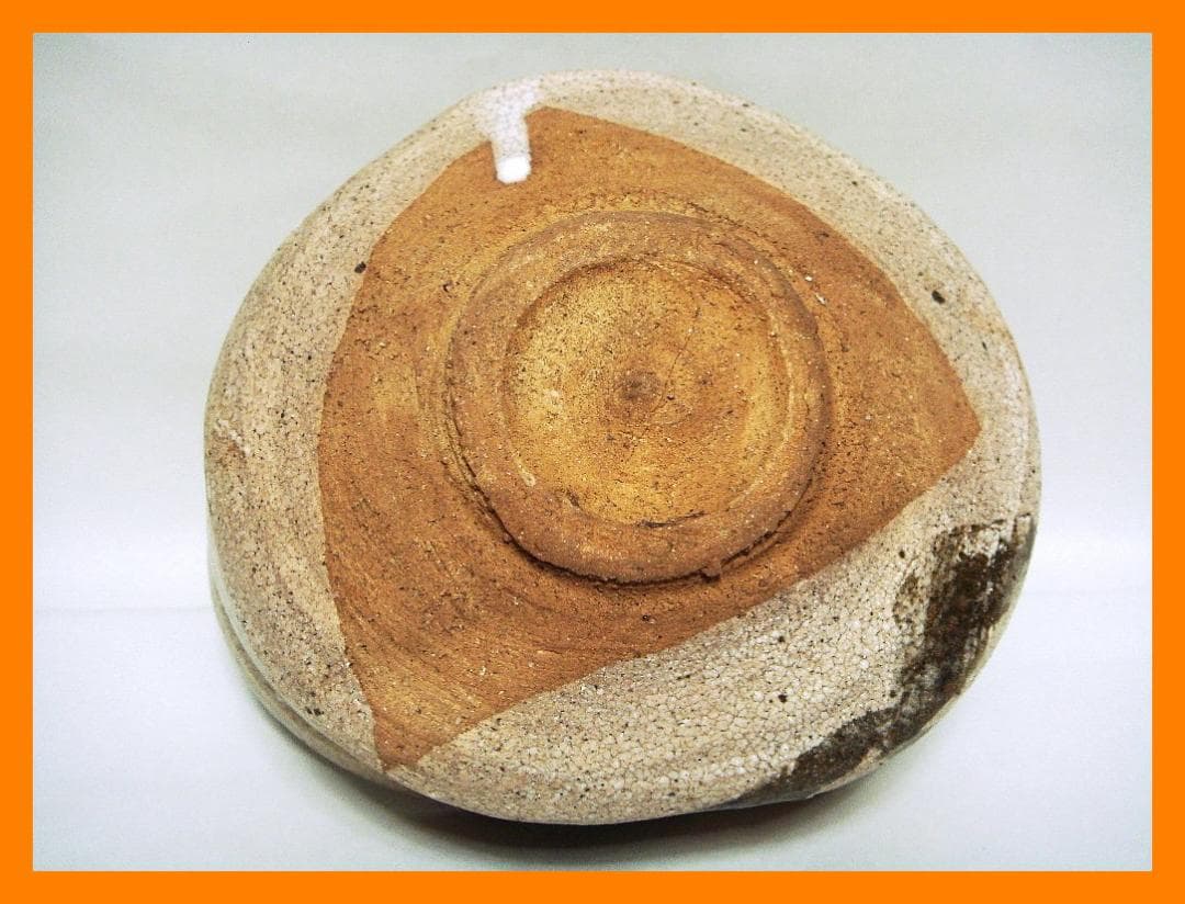 881『唐津 沓茶碗』　/骨董品 古美術 アンティーク 古玩