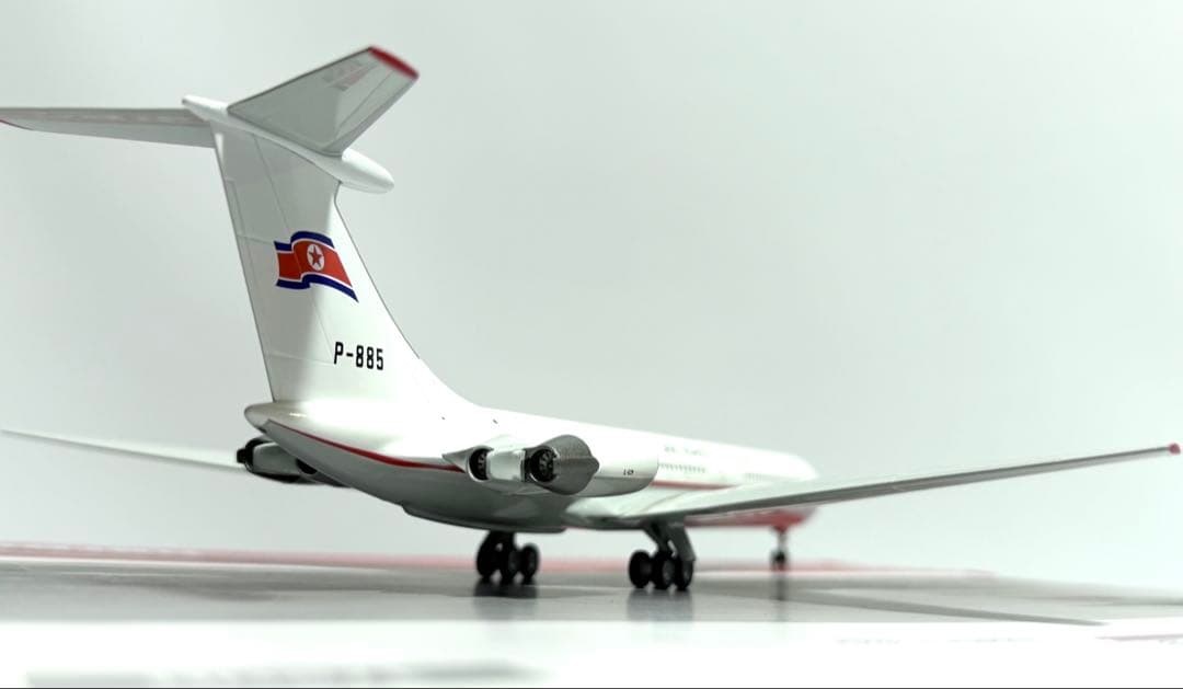 HERPA 1/200 IL-62M 高麗航空AIR KORYO