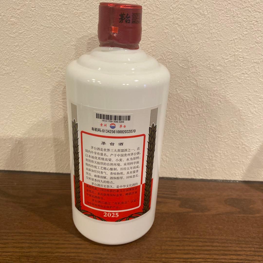 2025年 Kweichow Moutai 500ml 専用箱付き