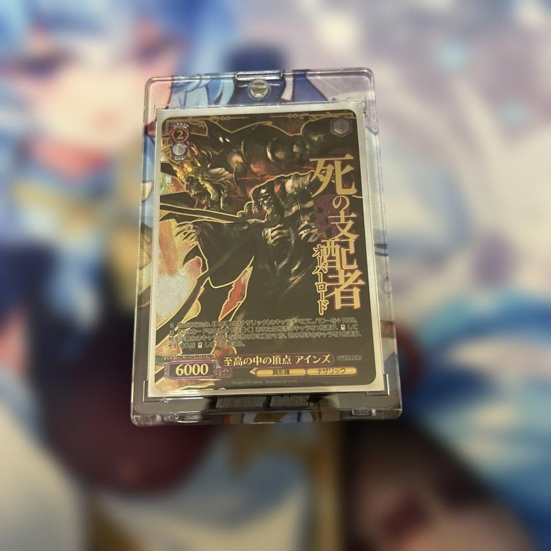 ヴァイスシュヴァルツ 至高の中の頂点 アインズ PR+