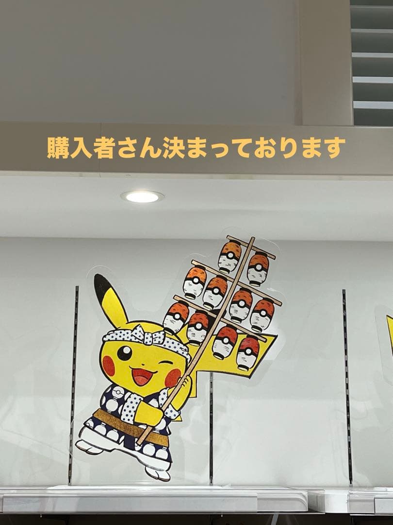 海外チケット ブロックチケット ロールチケット