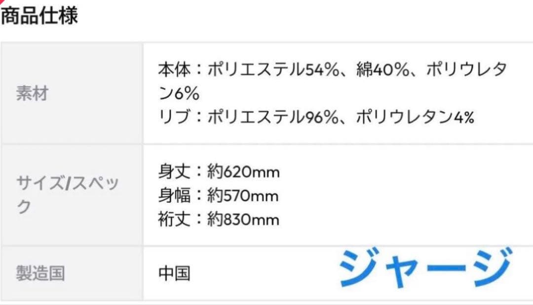 中島健人 FIFTEEN LOVE NKzip white Unity size