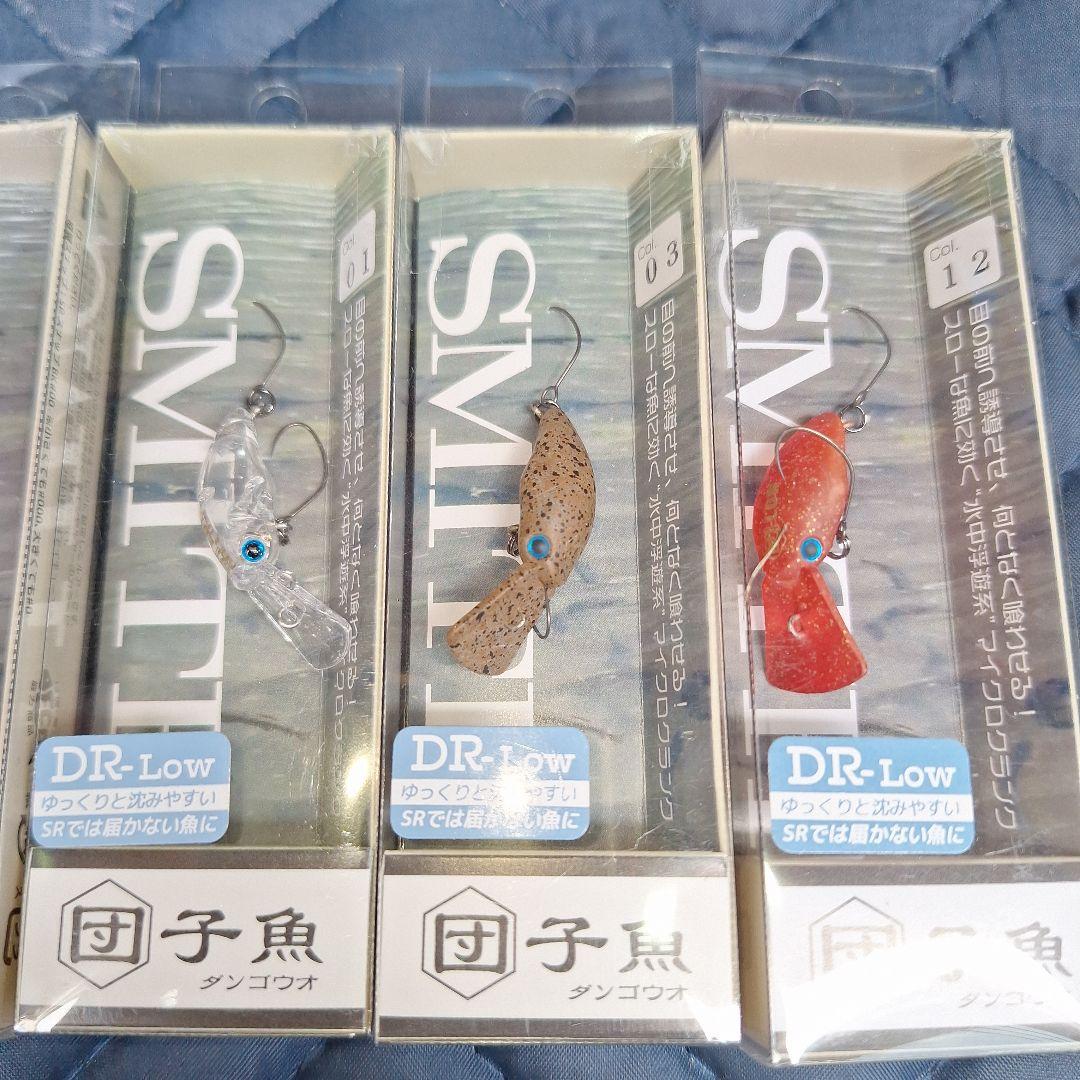 希少スミス 団子魚 ダンゴウオ DR-Low 5個入手困難