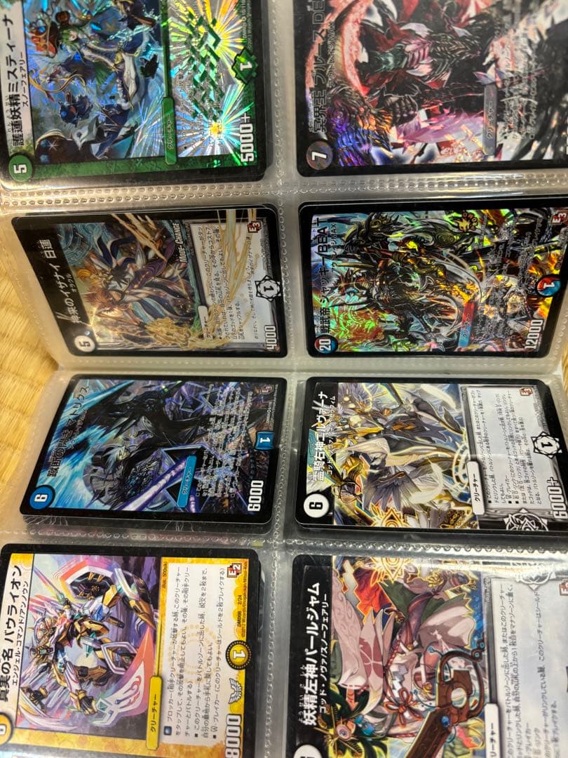 デュエマカード昔