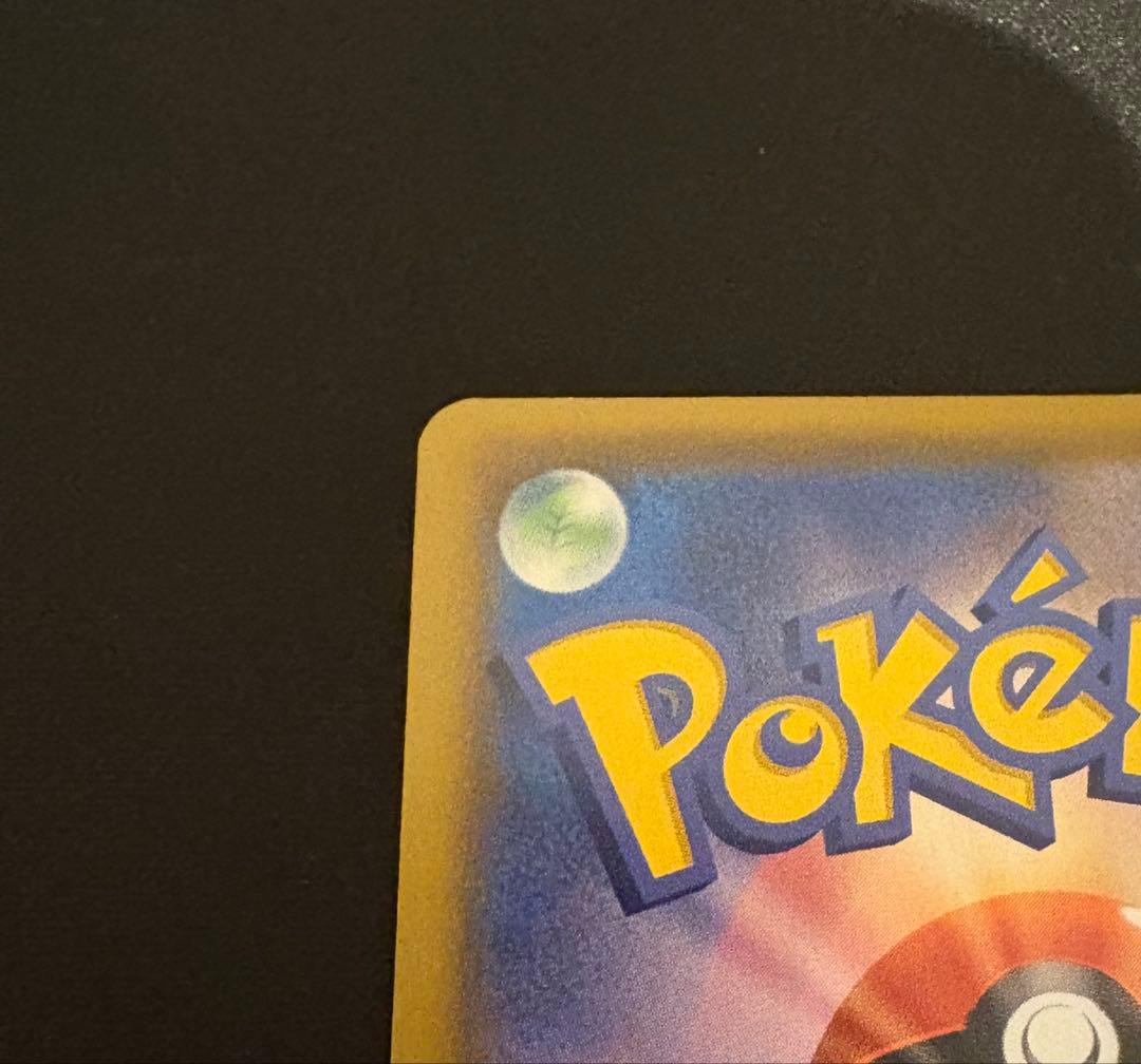 ミュウEX SR BW &ミュウ UR 25th おまけ付き