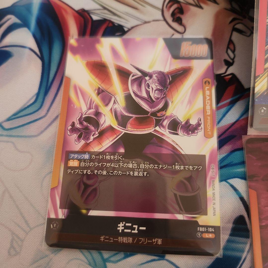 最安値‼️高騰中のフュージョンワールド‼️リーダーパラレル7枚セット‼️