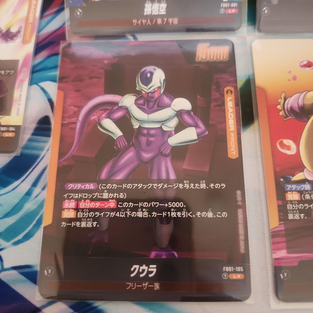 最安値‼️高騰中のフュージョンワールド‼️リーダーパラレル7枚セット‼️