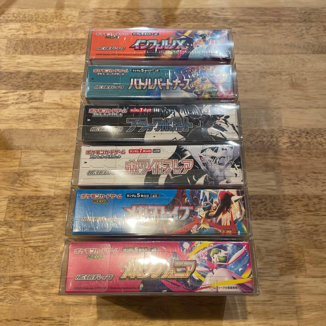 ポケモンカードゲーム　6BOXセット　シュリンク付き