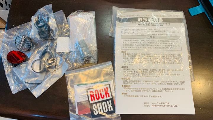 【‼️SALE‼️】Merida メリダ ONE-SIXTY 800 MTB