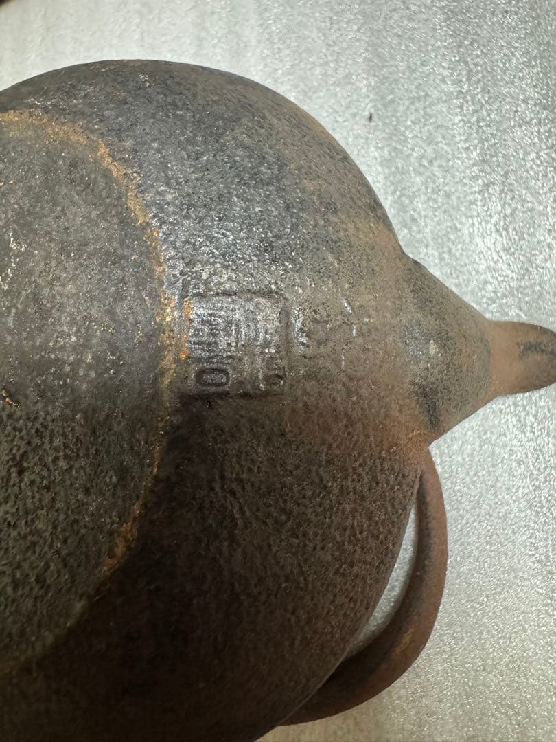 南部鉄器時代物