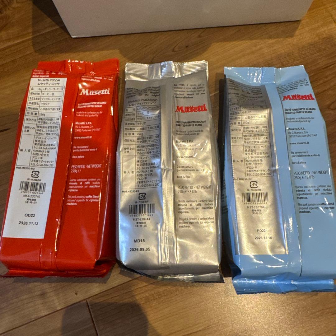 デロンギムセッティコーヒー 10袋セット