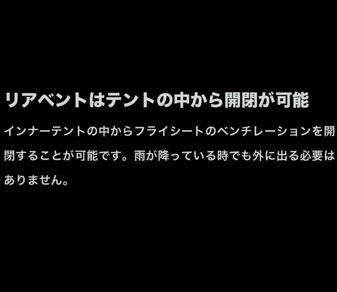 【新品】NEMO Atom OSMO 2P マーシュ アトム オズモ2P