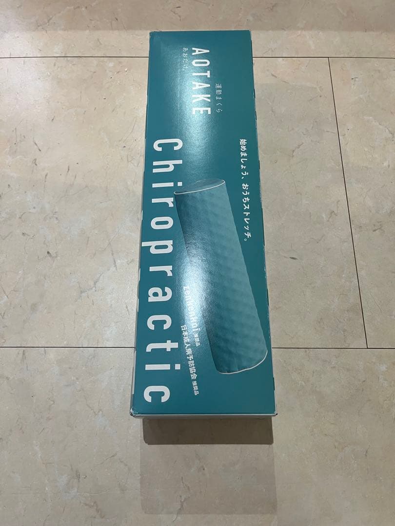 AOTAKE Chiropractic 運動まくら