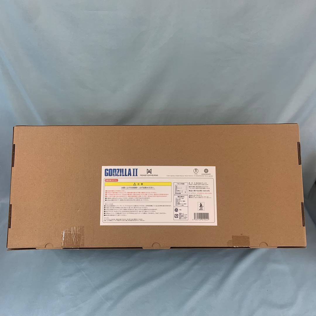 ラドン(2019) 一般流通版 「ゴジラ キング・オブ・モンスターズ」