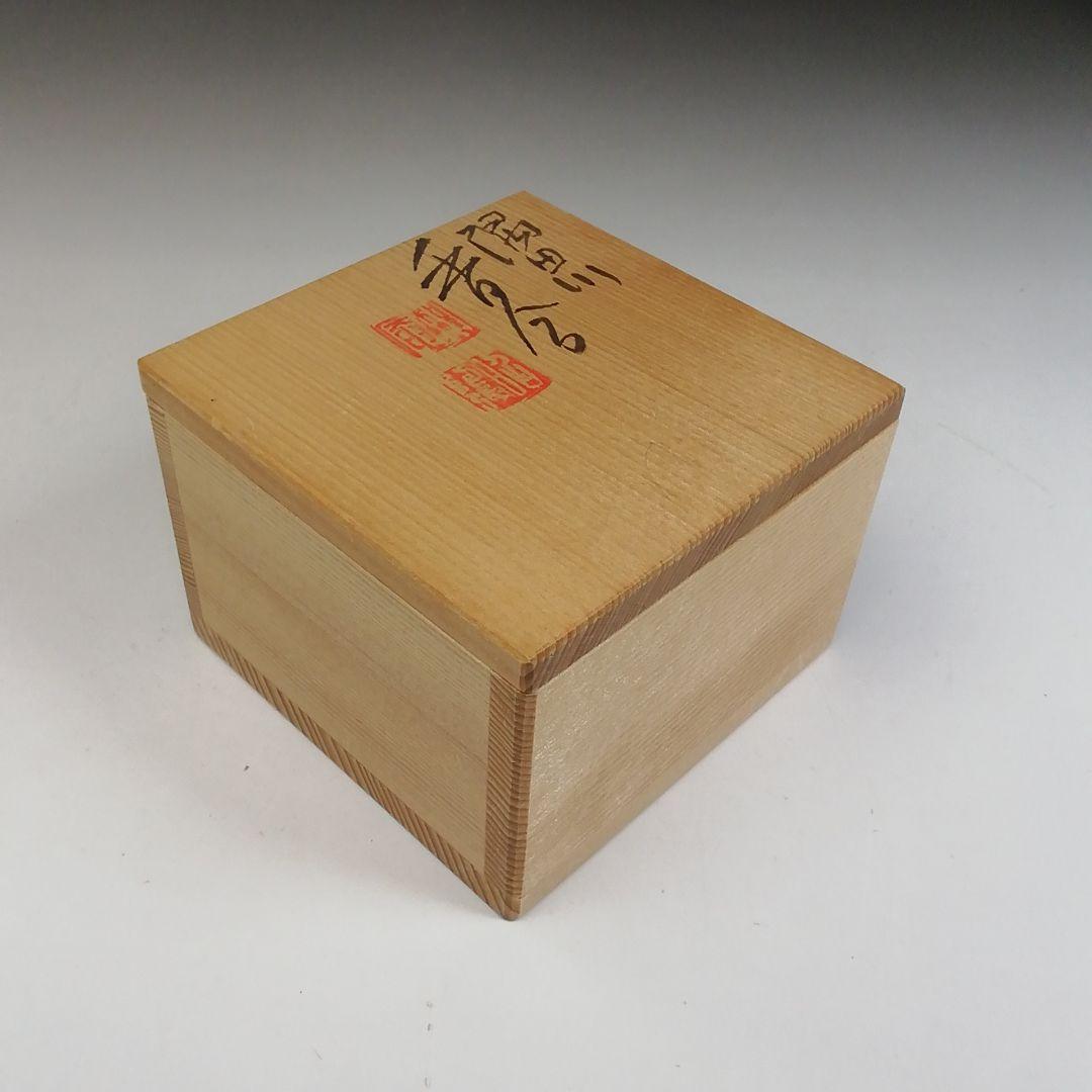 Ｗ１２９　香合　『隅田川　香合』『高野昭阿弥 造』　共箱　茶道具