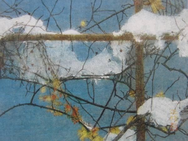 宮廻正明、緩歌、超希少額装用画版、新品額装付