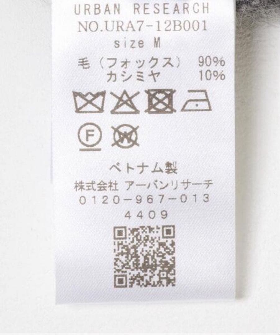 URBAN RESEARCH フォックス カシミヤクルーネックニット Lサイズ