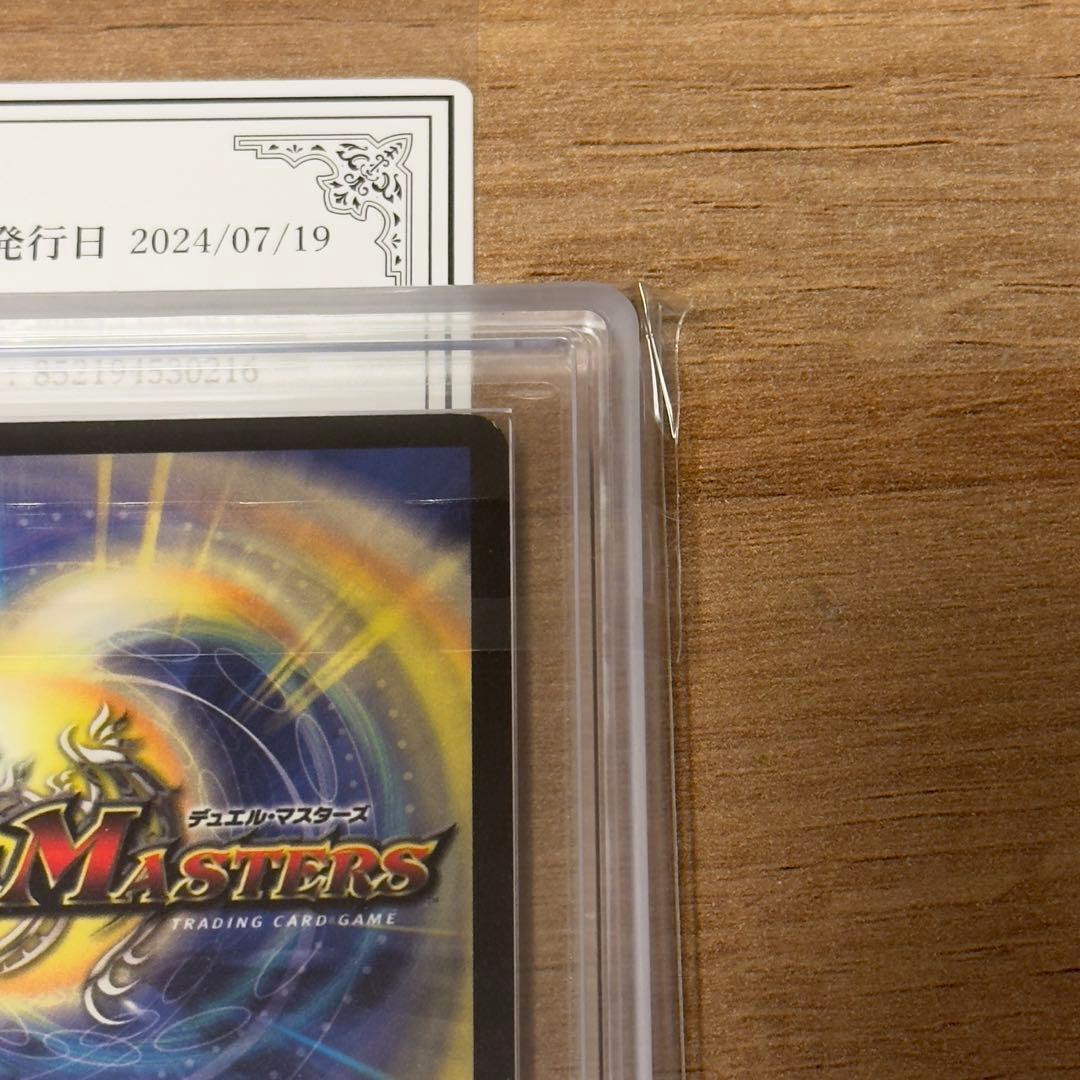 Crystal Paradin ARS10 クリスタルパラディン　英語版　初期